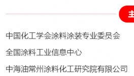 实战为王！粉末涂料生产与施工深度解析就在这里！