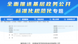 150万件/年配件项目正在公示！喷漆线、喷涂线同步上新！