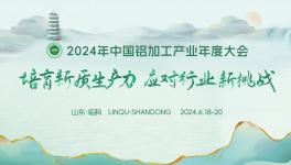 捷报连连！民族粉末涂料领军者再获殊荣！