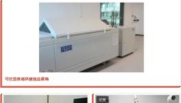 突破与创新！邦弗特引领树脂领域高质量发展！