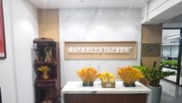 巴斯夫、君子兰、亨斯迈都在用！过滤问题这样解决就对了