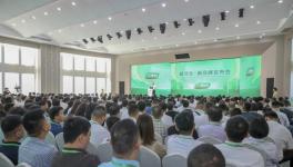 开创行业先河！三棵树探索中国涂料未来之路！