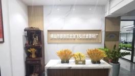 有何过人之处？巴德富、巴斯夫等力挺这家企业！
