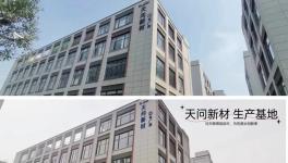 进口替代！国内仅此一家！涂料企业都关注的解决方案在这