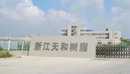 行业翘楚！浙江天和打造国内一线色浆和树脂品牌！