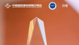三棵树荣获“核心竞争力-ESG综合治理标杆企业”称号