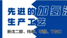 刚刚！粉末涂料聚酯树脂“十强”发布！