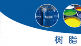 平原温特实业：以创新涂料技术赋能彩涂板产业绿色升级！