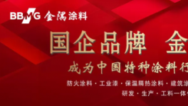 “性价比黑洞”！涂料下游客户有话说……