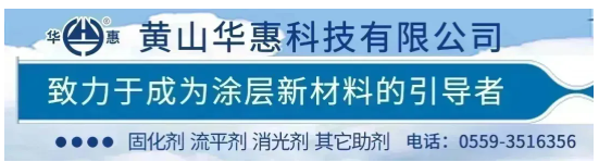 紫荆花家具漆冠名2025温州市定制家居商会年会盛典活动!