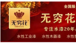 倒计时5天！
