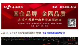 “断供”！巴斯夫、陶氏、科慕化工巨头 “集中关厂”！