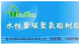 新建1条全自动喷粉线！年消耗静电粉末涂料30吨！