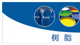 投资10000万元！广东新建年产粉末涂料8000吨！