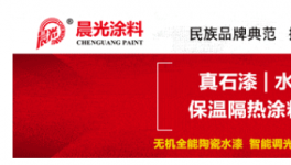 突破技术壁垒！睿智又一“爆款”粉末涂料获发明专利