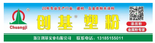 太抢手了！“蓝保时”高端彩涂产品订单量增长300%！