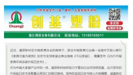 纯干货！中国家具环保涂装升级白皮书来了！