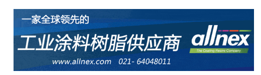 全球布局！阿克苏诺贝尔在世界各地投资粉末涂料！