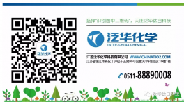 特丰新材通过镇江市创新型中小企业复核