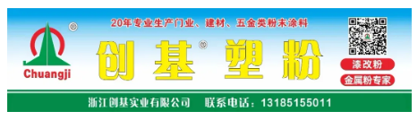 出海？投资？风控？民族涂料精英揭秘未来规划！