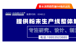 暴增！外企亮眼！粉末涂料50强发布！