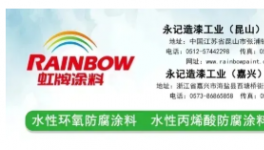 崩溃！涂料集体“造假”！好产品卖不动！