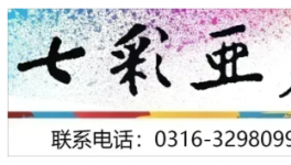 智造升级！这家龙头企业立式喷涂生产线开机投产！