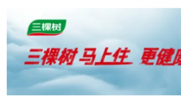 绿动戈壁 树立天地丨三棵树戈6 突破A段挑战，进发B段新征程