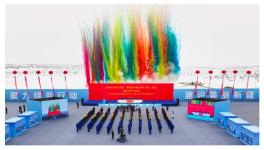 全国最大！这两个大型独立储能项目同时开工！