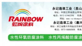 暴涨近90%！10年新高！这些原料疯涨！