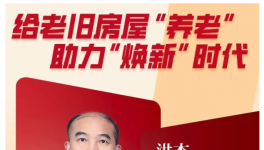 谁去了？各大涂料化工大佬两会提案揭秘！