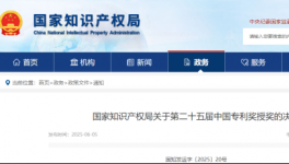 引领行业！擎天材料攻克低温固化粉末涂料技术难关！