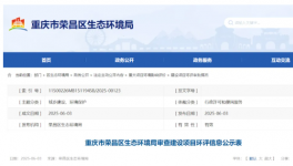 投资500万元！汽车配件喷粉及打磨生产线扩建项目！