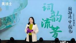 破卷机会点初现！涂料10强用“阿里式”造节普及“中国特色