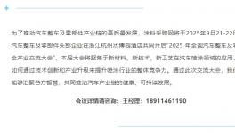 涂料利用率提高20%！智能化涂装线立下汗马功劳！