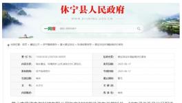 年产3000万件！这个喷涂项目正在公示！ 