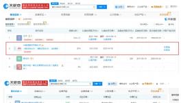 入局！比亚迪“牵手”这家涂料厂！