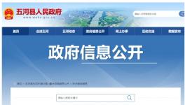 总投资10000万！这个项目购置喷粉线、电泳线！