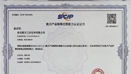 迎难而上！多项重点产品喷涂任务圆满完成！ 