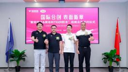 强强联合！粉末涂料龙头与这家铝企共掀品质革命