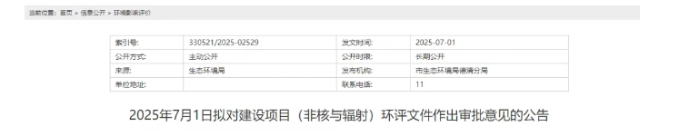 投资3500万！年产20万平方米！这个项目新增喷漆房！           