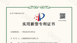 避免料粉结块！泛华化学-港烽新材料破解行业难题！          