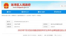这个项目新增喷塑流水线、喷漆流水线！ 