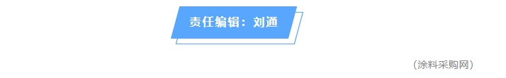 耐腐蚀性超50年！这家粉末涂料企业入围双料“10强”榜！    