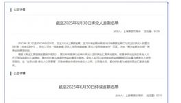 风险！5000多家企业集中“爆雷”！