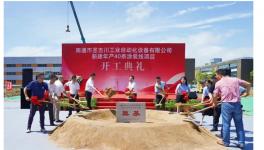 投资5亿！又一自动化涂装线生产基地开工