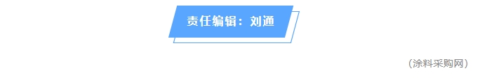 跻身行业前十！这家粉末涂料异军突起！