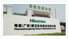 海信喷涂生产线节能技改项目揭秘！