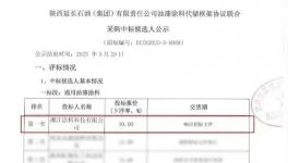 湘江涂料近期中标多个石油化工防腐涂料项目