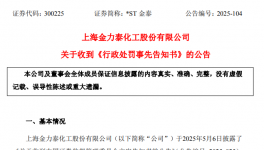 “内讧”！这家龙头涂料厂内部矛盾曝光！